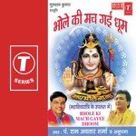 Bhole Ki Mach Gayi Dhoom - Babul Supriyo Song Download